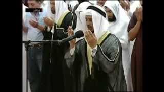 douaa hazine En Pleure Cheikh Fares Abbad  15 Septembre 1433 e  YouTubeflv [upl. by Tanhya]