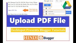 How To Upload PDF File In Blogger  Hindi Urdu [upl. by Perretta]