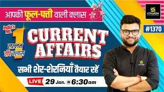 29 January 2024 Current Affairs  Current Affairs Today 1370  Kumar Gaurav Sir [upl. by Aloin621]