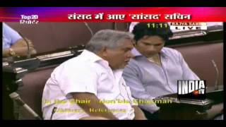 Sachin Tendulkar in Rajya Sabha [upl. by Noit]