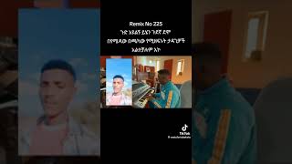 New ethiopian music Remix 2024 [upl. by Ellehcsar]