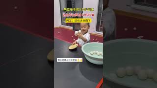 👍萌娃单手抓5个乒乓球，边放球边挥拍 ，网友：太全面了 funny baby 乐趣  China Focus 上海世界的聚焦点 [upl. by Ociram]