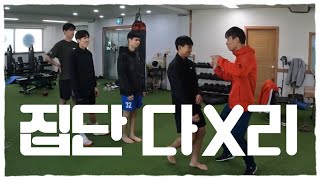 잼민이들의 다x리 폭행을 이기는 방법 웃김주의 [upl. by Beeson]