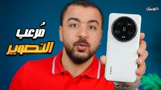 Xiaomi 14 Ultra  مُرعب التصوير من شاومي [upl. by Acimat]