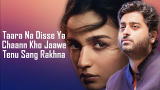 Tenu Sang Rakhna LYRICS  Anumita Nadesan  Arijit Singh  Achint  Jigra  Alia Bhatt  Vedang [upl. by Lenra850]