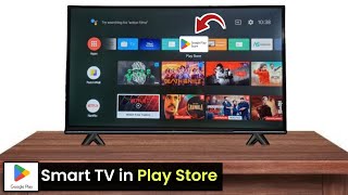 Android TV mein Play Store Kaise Download Karen  TV me Play Store Kaise Download Kare  playstore [upl. by Eiramanig]