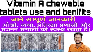 Vitamin A chewable tablets use and benifits जाने फायदेdoctormedicalmedicinepharmacyyoutubeuse [upl. by Ecila]