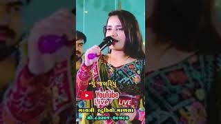 Mansi khumawat  મહાકાળી માનું જલરિયું new stathus video [upl. by Eulalia438]