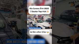 Kia Carens Diesel 2022 Top Model On Sale 🔥Sandeepmotors77 [upl. by Basset]