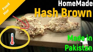 Delicious Crispy Hash Browns ہیش براؤن  Food Horizon [upl. by Zildjian88]