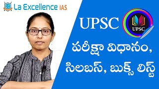 UPSC Exam Pattern Syllabus Booklist How to prepare for civils upscprelims2024 Mana La Ex [upl. by Amlet]