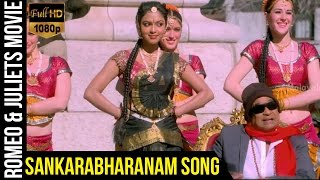 Sankarabharanam Tho Video Song  Romeo amp Juliets Malayalam Movie  Allu Arjun  DSP [upl. by Haerle]