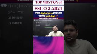 इसमें digital sum लगाओगे या फिर unit digit  abhinay sir clip ssc cgl mains abhinaysir [upl. by Kalina267]