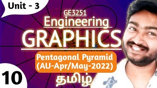 Pentagonal Pyramid in Tamil GE3251 Engineering Graphics in Tamil Unit 3 Projection of Solids Tamil [upl. by Shyamal]