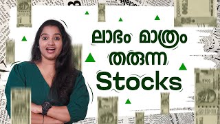 Swing Tradeന് മികച്ച Stock എങ്ങനെ കണ്ടെത്താം 📈 [upl. by Namlaz640]