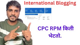 CPC in International blogging  International blogging earning proof bloggingearning [upl. by Sllew]