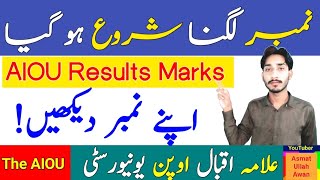 AIOU Spring 2024 Marking Start  AIOU Check Your Marks  AIOU Results Marks  The AIOU [upl. by Daley]