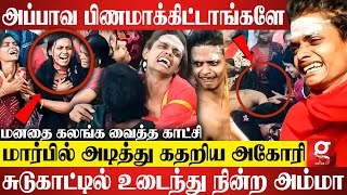 எங்க அப்பா செத்து போகல😭💔சுடுகாட்டில் தலையில் அடித்து கொண்டு கதறிய Aghori Kalaiyarasan😭 Praga [upl. by Nolaf]