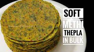 Perfect Simple Methi Thepla for storing in large quantities  How to make Gujarati Thepla recipe [upl. by Ahkos16]