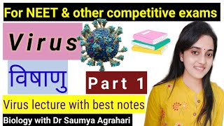 Part 1 Virus।। virus lecture with best notes।। For NEET and other competitive exams।। neetytvideo [upl. by Renard]