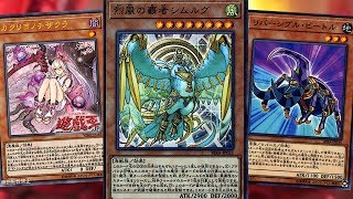 Das Simorgh Thema und irgendwas mit Zaborg ★ YGOPRO Wochenrückblick  YuGiOh 11 GermanDeutsch [upl. by Emsoc]