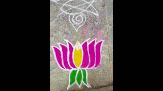 Lotus flower drawing step by step  colour full lotus rangoli rangolidesigns [upl. by Combes]