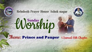 Sunday Worship Service  17112024  REHOBOTH PRAYER HOUSE  Ashok Nagar ECIL [upl. by Faxun]