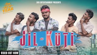 Jil Kuti  New Santhali Video 2022  Mangal Hansdah  Simal Besra  SGS Entertainment [upl. by Alam]