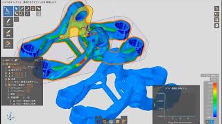トポロジー最適化結果のCAD変換（ベータ機能） [upl. by Orabel]