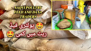 Poultry Feed Wholesale Rates  Poultry Feed  National Poultry Feed  Poultry Farming In Pakistan 🇵🇰 [upl. by Amelie241]