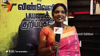 Vinveli Payana Kurippugal Team Interview  Latest Tamil Movie [upl. by Apoor]