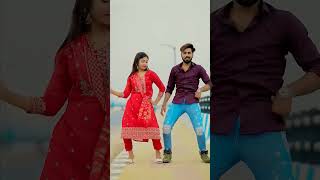 Hilor Mare 😝influencersangu sdmandalofficial love dance couple bhojpuri explore [upl. by Alekahs]