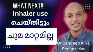 Still coughing  Asthma not improving with inhaler  Wheezing in children drsandeepkraj [upl. by Odoric]