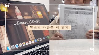 현금생활로 돈모아서 사장님 되는 법 A to Z 브이로그  ep2  사업자등록 스마트스토어 카페24 통신판매업 신고 현금영수증 가맹점 쇼핑몰 창업 사업자통장 발급 [upl. by Claresta]