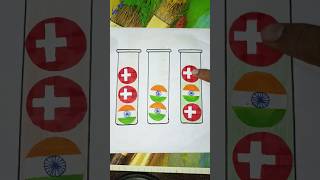 Indian flag 🇮🇳 Switzerland flag 🇨🇭Independence Day Drawing  Republic Day Drawing shorts art [upl. by Leahey]