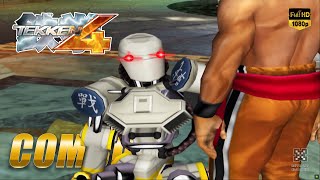 Combot In Arcade Mode  TEKKEN 4  Bitout Gamer [upl. by Maud]