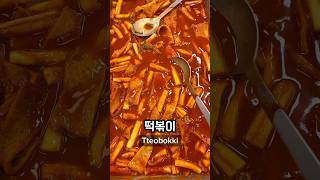 What I Ate for Lunch at the Office in Korea Part 46 🇰🇷 korea southkorea seoul koreanfood [upl. by Tony280]