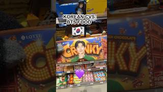 CVS BTS FOOD💜🇰🇷 korea bts [upl. by Nevaj]