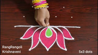 New Year Rangoli Designs 2023🌷5x3 dots Sankranthi Muggulu🌷Pongal Kolam🌷RangRangoli Krishnaveni [upl. by Takeo903]