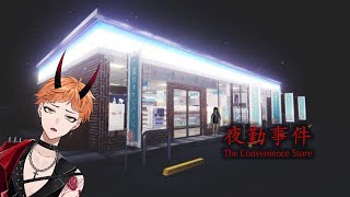 zoinks its a ghost  The Convenience Store Pt1 [upl. by Tadich]