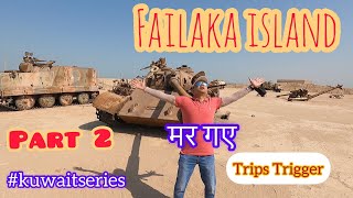 Failaka Island Part 2  Kuwait  Ikarus  KPTC  Trips Trigger [upl. by Neellok451]