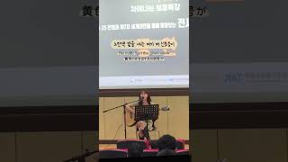 붉은색 푸른색 🚥 신호등 이무진 Live cover [upl. by Adeuga]