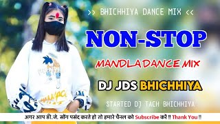 NEW CG SONG MANDLA REMIX NONSTOP SONG ROADSHOW DANCE MIX NONSTOP SONG DJ JDS BICHHIYA [upl. by Eanat709]