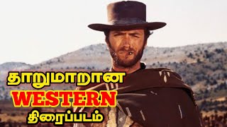 Best Western Movie Of All Time 🏜🤠  The Good The Bad and The Ugly 1966  Must Watch Movies  film [upl. by Stoll]