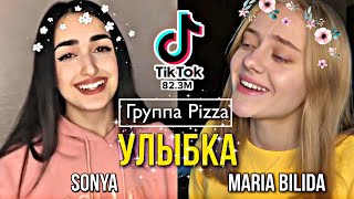 PIZZA  Улыбка Кавер от SONYA  Maria Bilida 2021 ТикТок [upl. by Daveen]