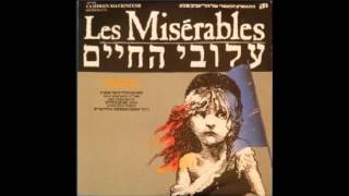 Stars Les Miserables hebrew 1987 [upl. by Novelia975]