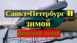 СанктПетербург зимой не стандартная экскурсия по Санкт Петербургу [upl. by Lyndon]