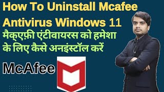 mcafee antivirus ko uninstall kaise kare  How to remove McAfee software from a Windows PC [upl. by Lalitta]