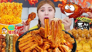 ASMR MUKBANG Mala Rose chicken spicy food EATING Sound by HIU 하이유 [upl. by Lieno]