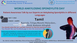 Patient Awareness Talk by our Experts on Ankylosing Spondylitis in Tamil [upl. by Serafine]